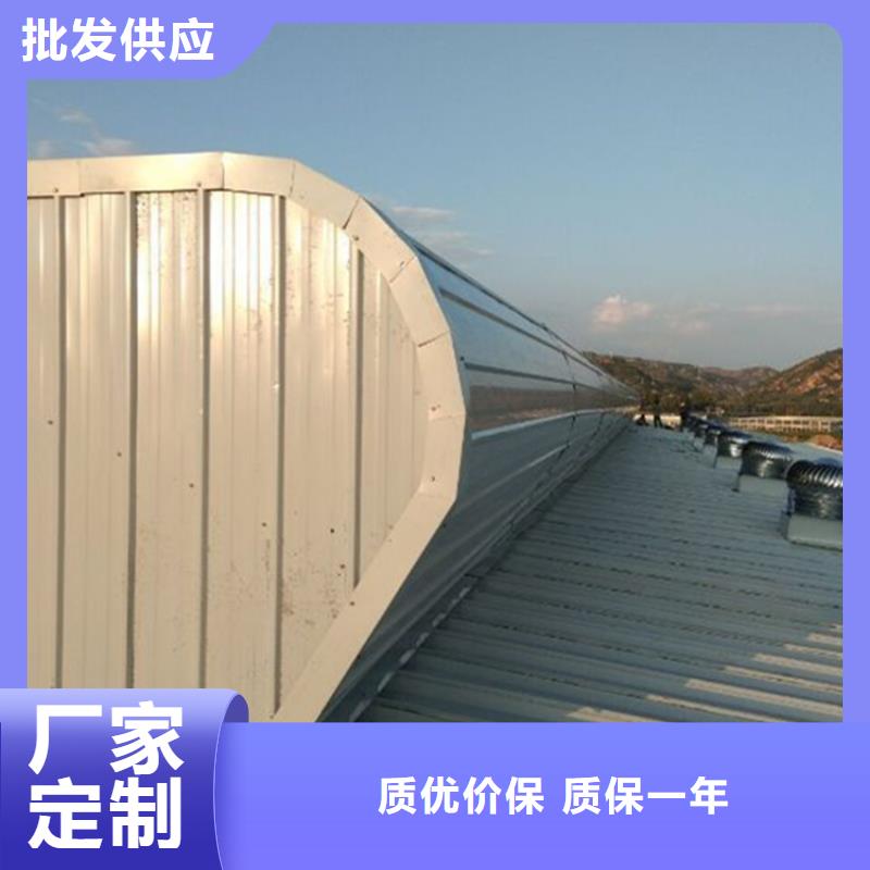 购买C1单体式三角型电动采光排烟天窗-实体厂家可定制
