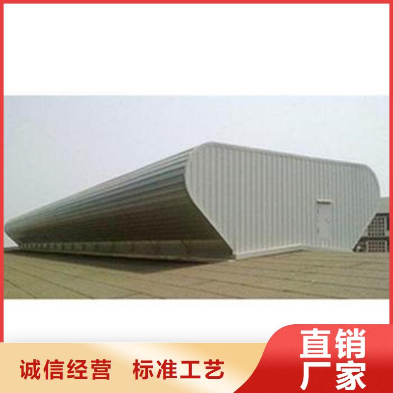 启闭式电动通风气楼_品类齐全