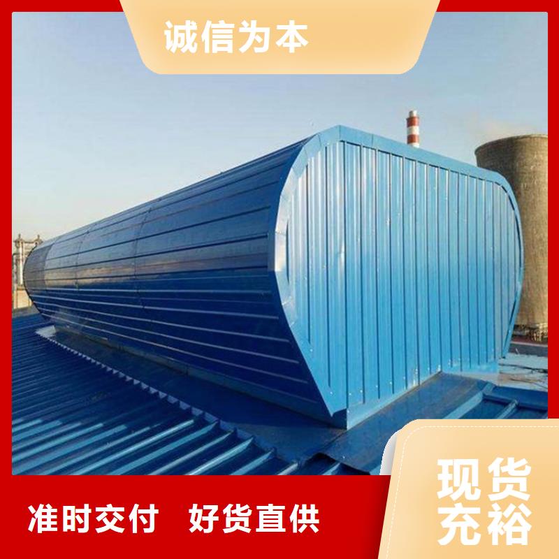 圆拱型滑动式天窗大量现货供应