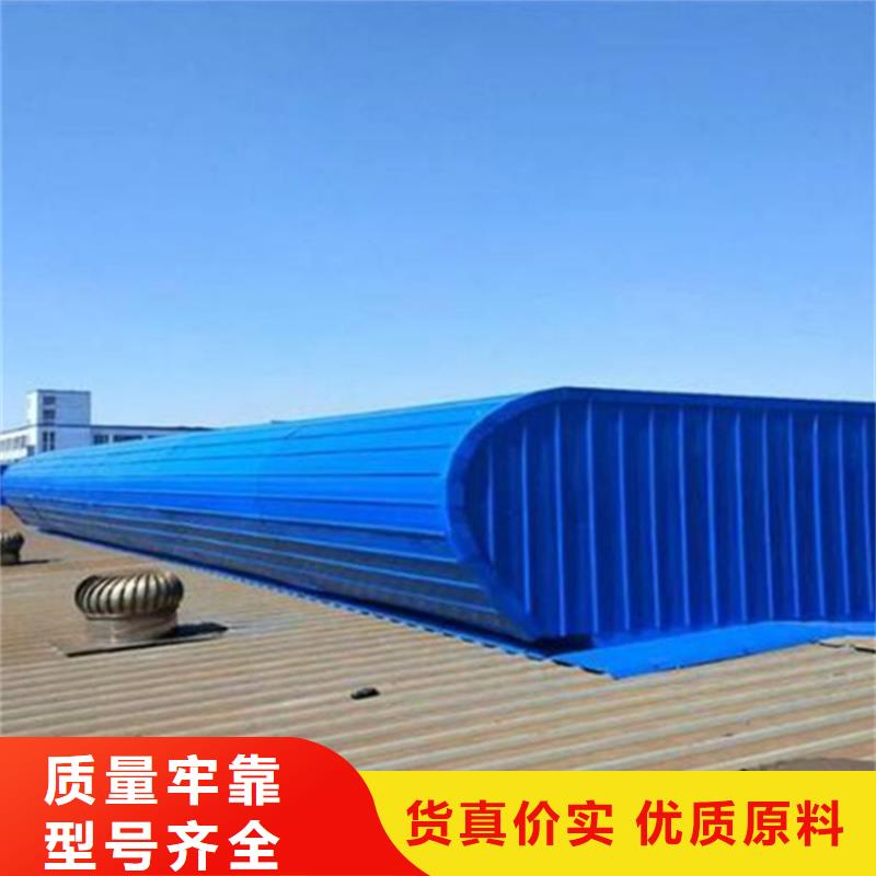 随时验厂##排烟天窗##实力保障