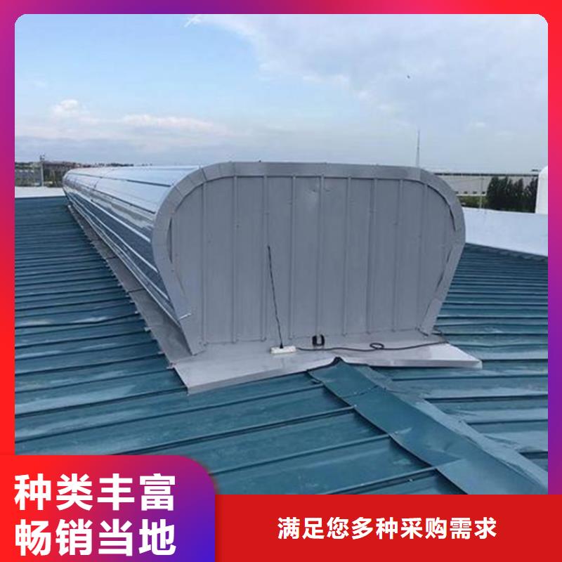 消防联动型通风天窗发货就是快