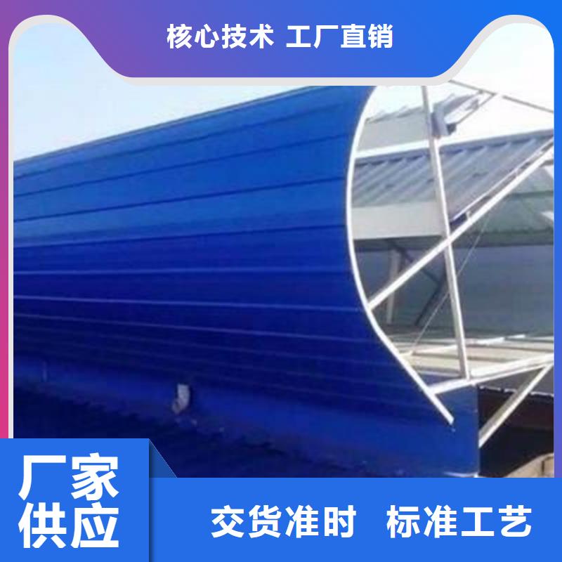 圆拱型电动排烟天窗图集厂家直接发货