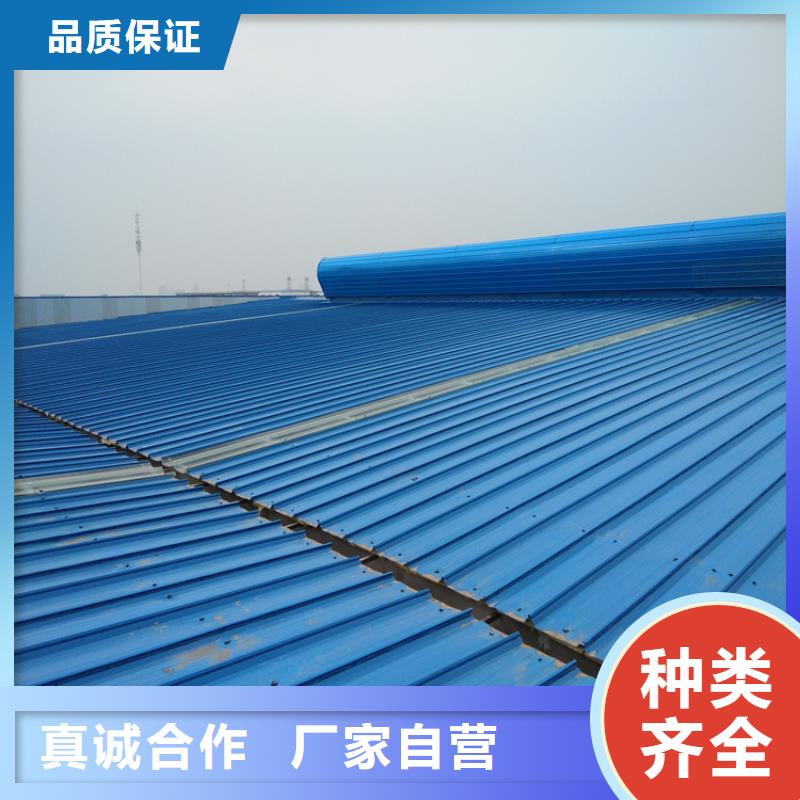 杨浦18j621通风天窗供货商