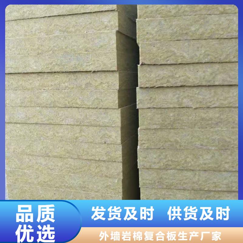 岩棉板玻璃棉复合板严选材质-外墙岩棉复合板生产厂家-产品视频