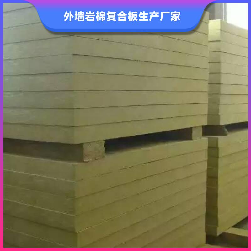 岩棉板玻璃棉复合板严选材质-外墙岩棉复合板生产厂家-产品视频
