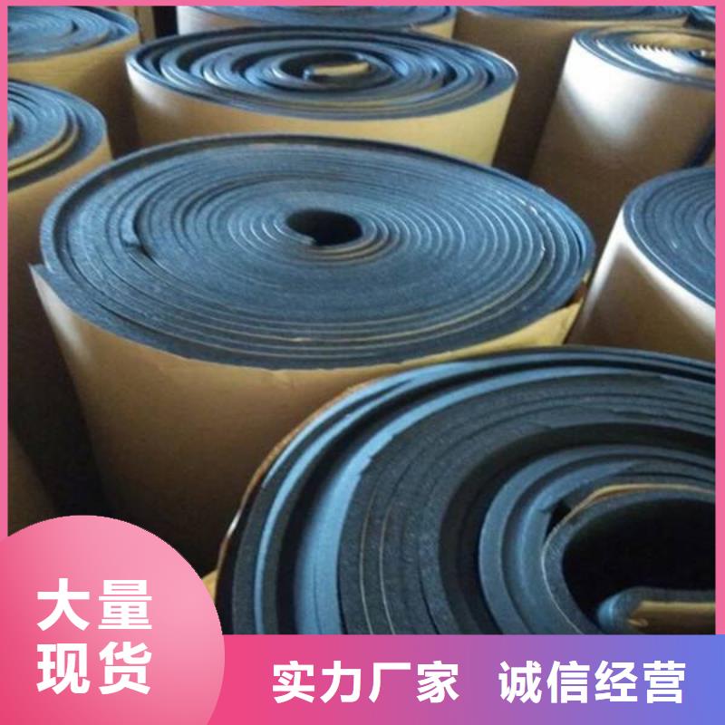 【橡塑海绵板】外墙岩棉复合板品牌大厂家