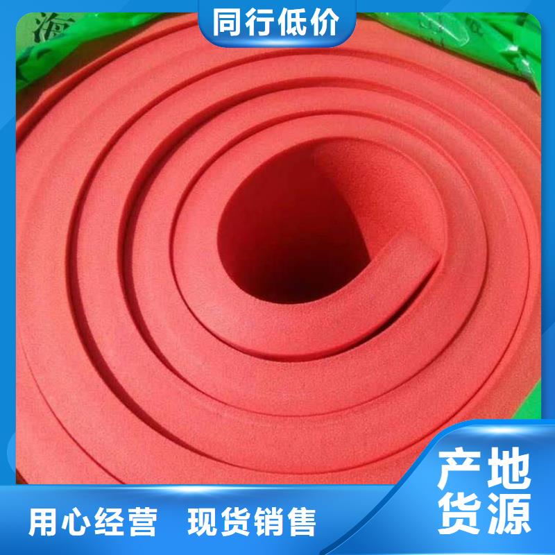 【橡塑海绵板】外墙岩棉复合板品牌大厂家