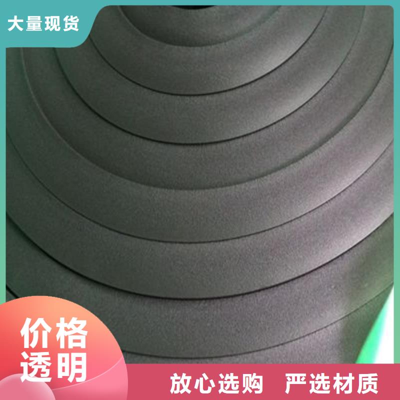 橡塑海绵板玻璃棉复合板品质好才是硬道理