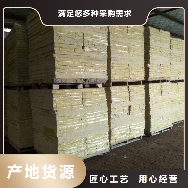 【岩棉复合板】矿物基饰面砂浆工厂价格