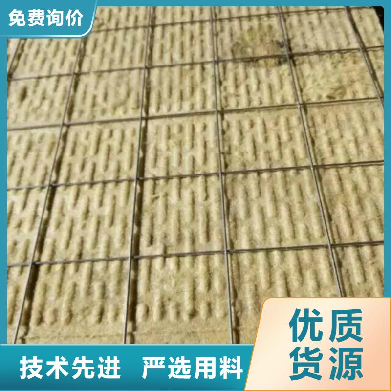 岩棉复合板_外墙岩棉复合板好品质选我们