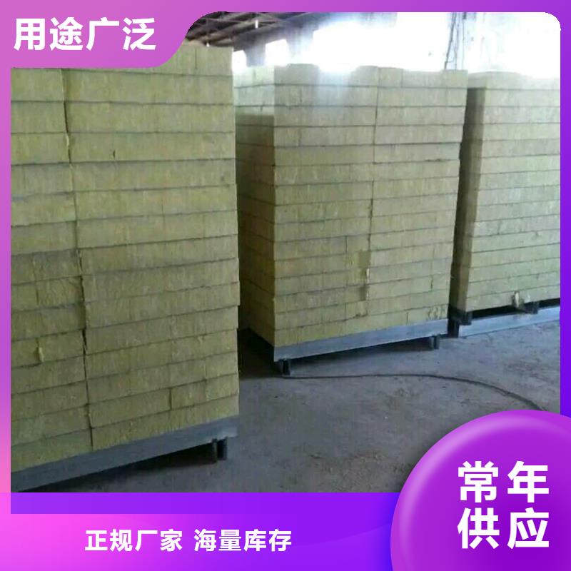 【岩棉复合板】矿物基饰面砂浆工厂价格
