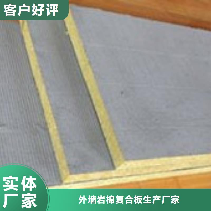 【岩棉复合板】玻璃棉板卷毡一致好评产品