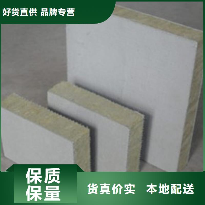 外墙岩棉复合板岩棉复合板玻璃棉板卷毡工艺成熟-实力工厂-外墙岩棉复合板生产厂家