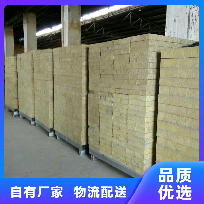 岩棉复合板外墙防火隔离带专业供货品质管控