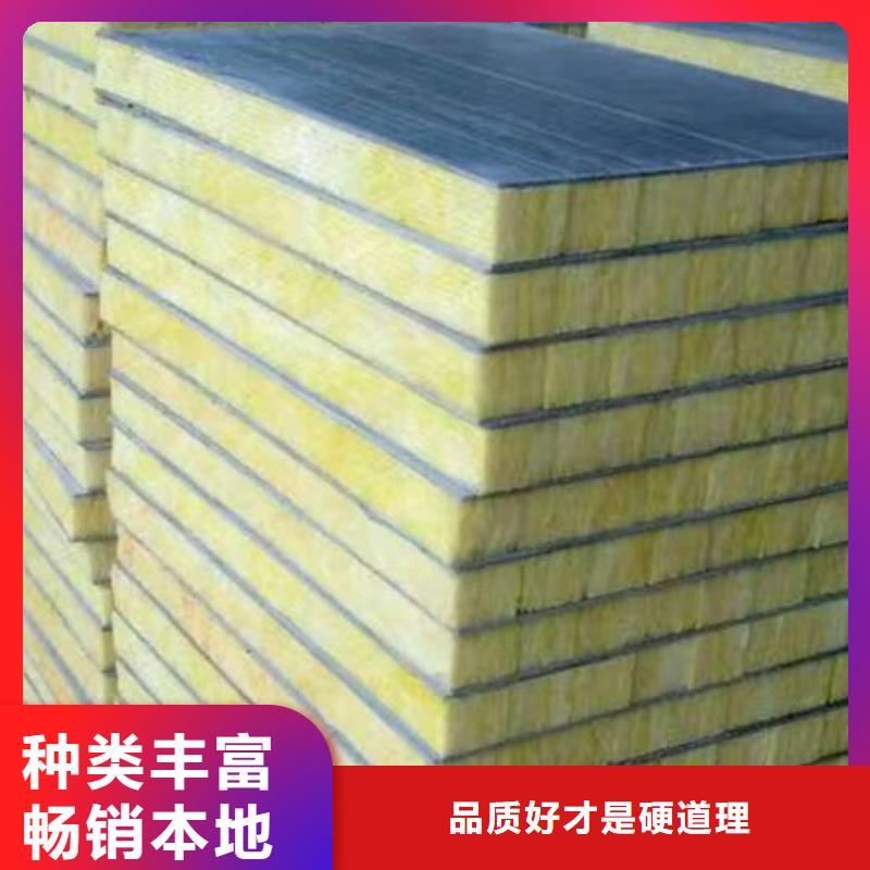 岩棉复合板砂浆岩棉复合板多种规格可选-外墙岩棉复合板生产厂家-产品视频