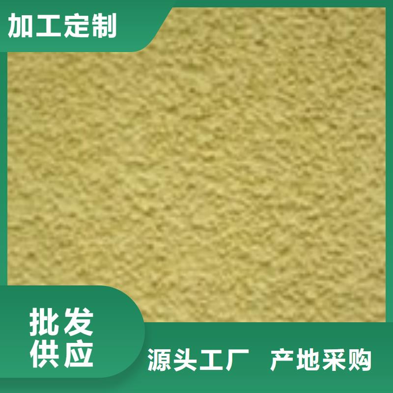 矿物基饰面砂浆砂浆岩棉复合板货到付款