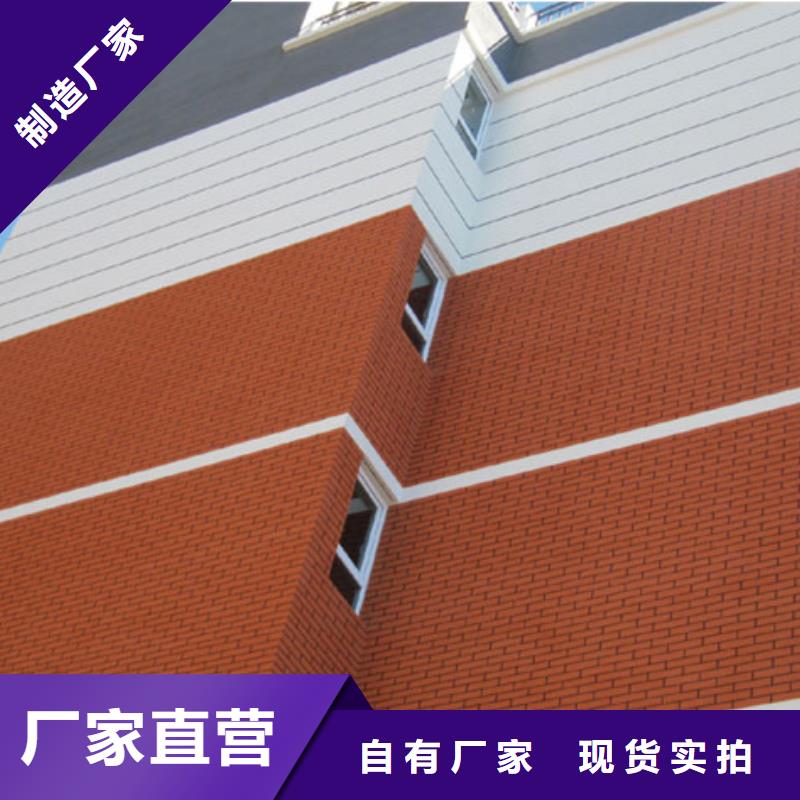 矿物基饰面砂浆-外墙岩棉复合板质量安心