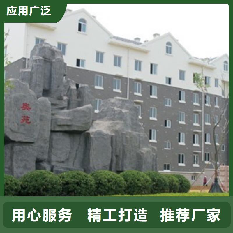 矿物基饰面砂浆-外墙岩棉复合板质量安心