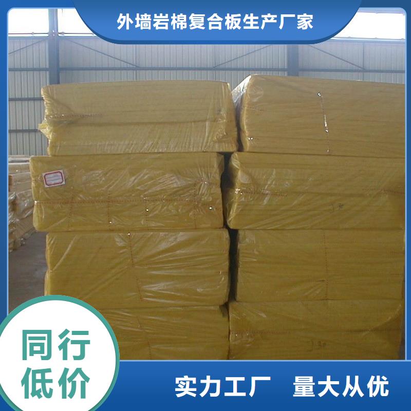 【玻璃棉板、毡】泡沫玻璃保温板专业按需定制