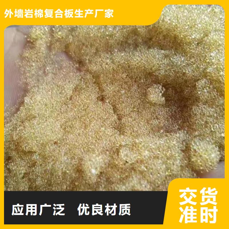 【废旧树脂】玻璃棉复合板细节之处更加用心