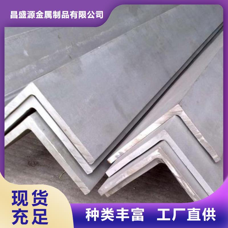不锈钢角钢316l不锈钢卷板N年大品牌