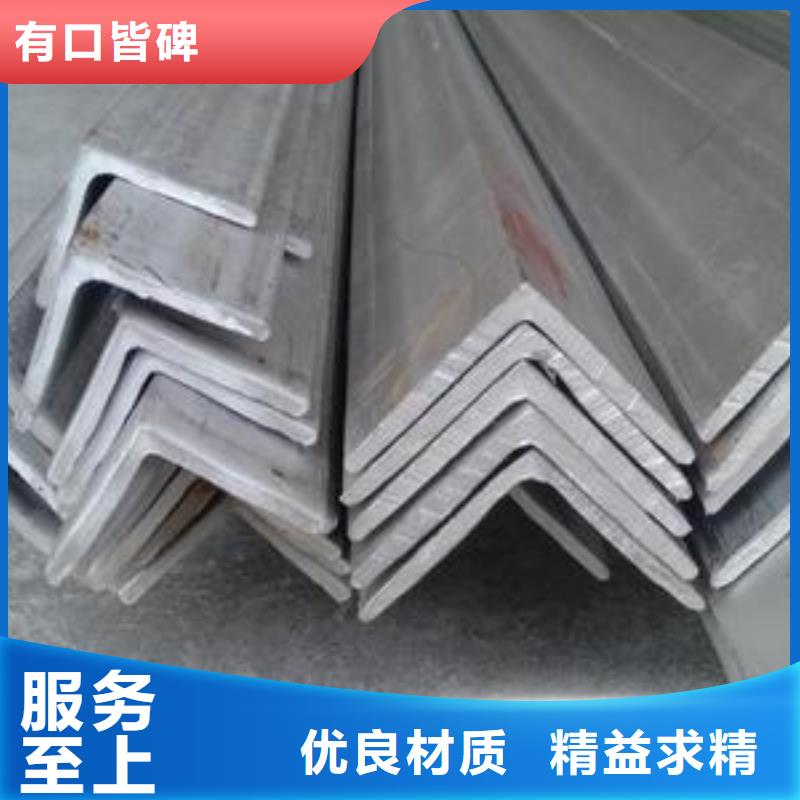 不锈钢角钢316l不锈钢卷板经久耐用