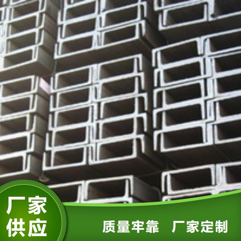 不锈钢槽钢304不锈钢卷板拥有多家成功案例