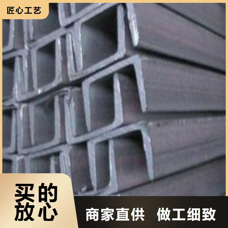 不锈钢槽钢【304不锈钢卷板】设备齐全支持定制