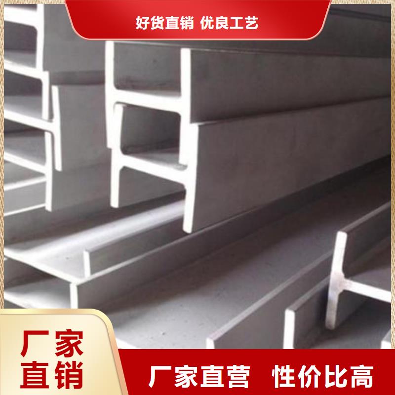 不锈钢型钢不锈钢加工资质认证