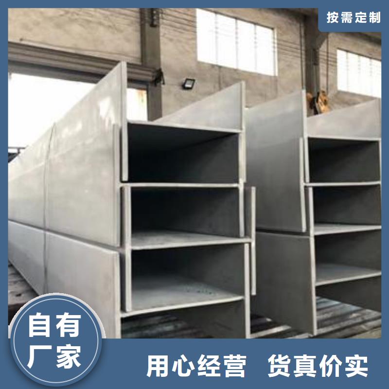 不锈钢型钢不锈钢彩板产品优良