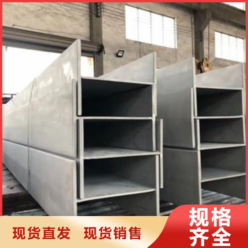 不锈钢型钢310s不锈钢卷板质量优选