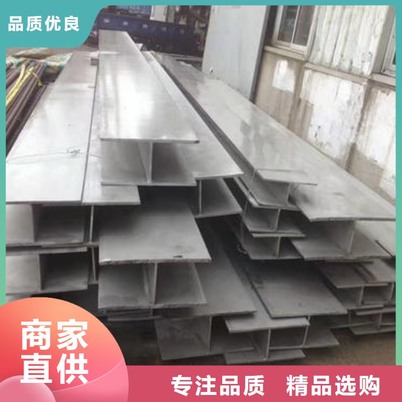 (昌盛源)沧州321不锈钢工字钢专业供应