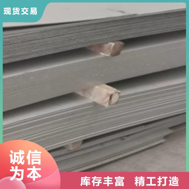 专注生产N年(昌盛源)不锈钢板不锈钢加工厂家批发价