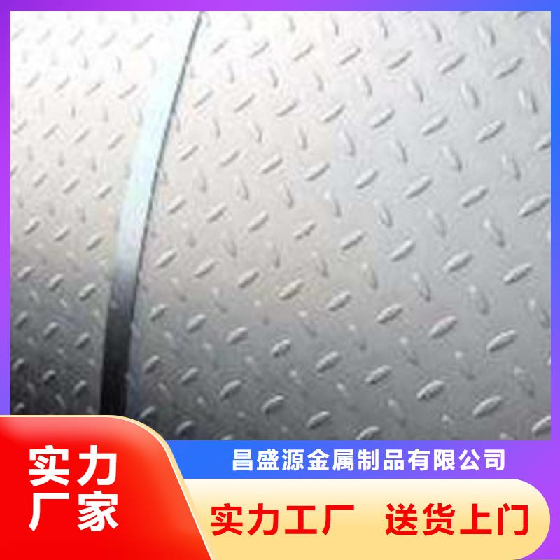 【不锈钢花纹板彩板_不锈钢无缝管以质量求生存】