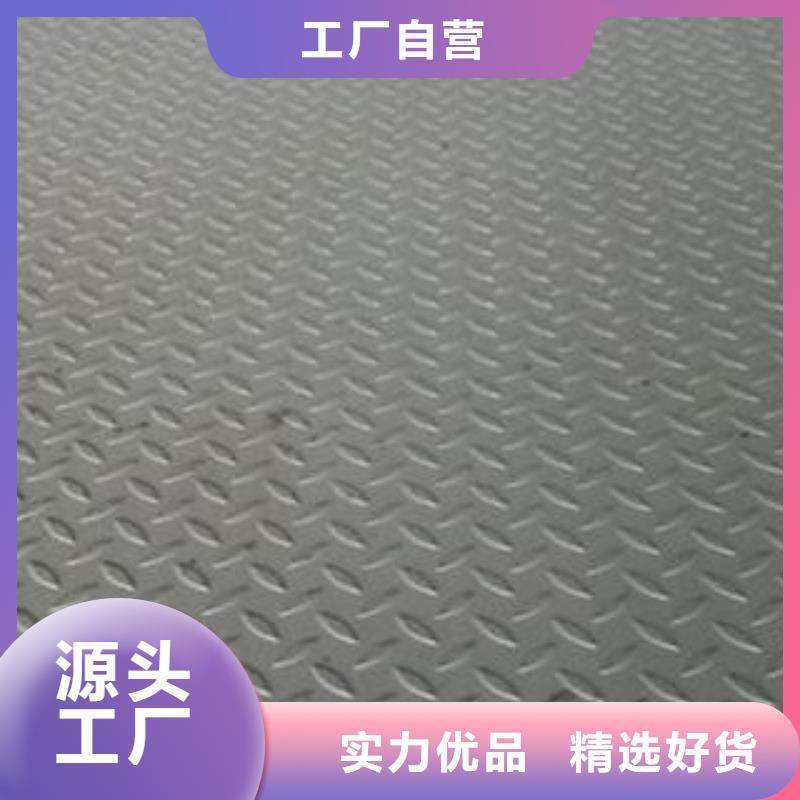不锈钢花纹板彩板不锈钢花纹板畅销本地