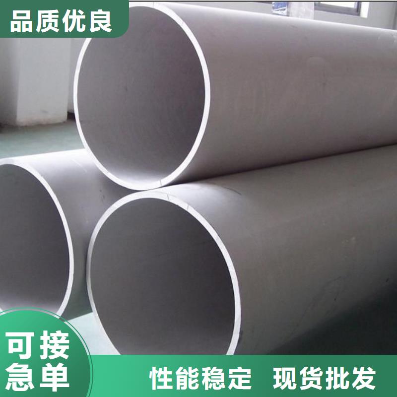 【不锈钢管】310s不锈钢卷板质量检测