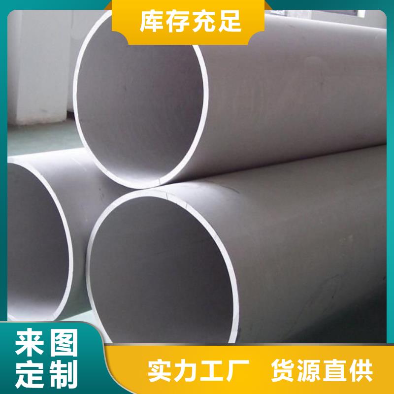 不锈钢管_不锈钢彩板从厂家买售后有保障