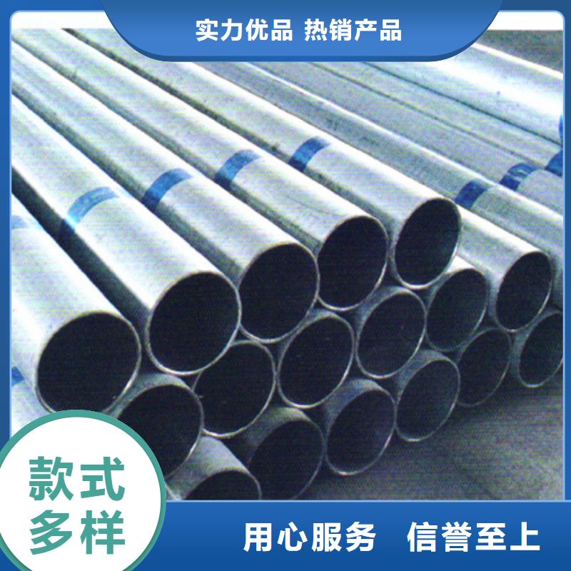 【不锈钢管,不锈钢花纹板信誉至上】