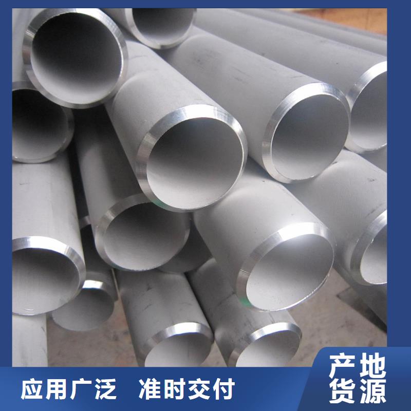 不锈钢管_不锈钢彩板从厂家买售后有保障
