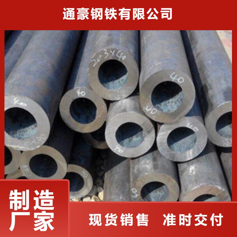 常州40cr无缝钢管产品资讯