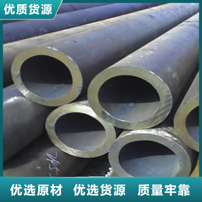无缝钢管合金管实力工厂
