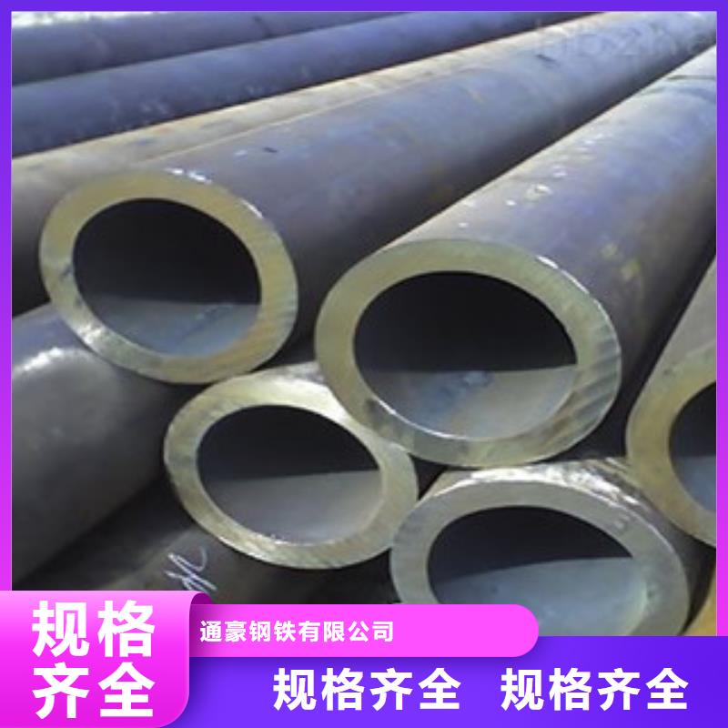 无缝钢管_合金管快速物流发货