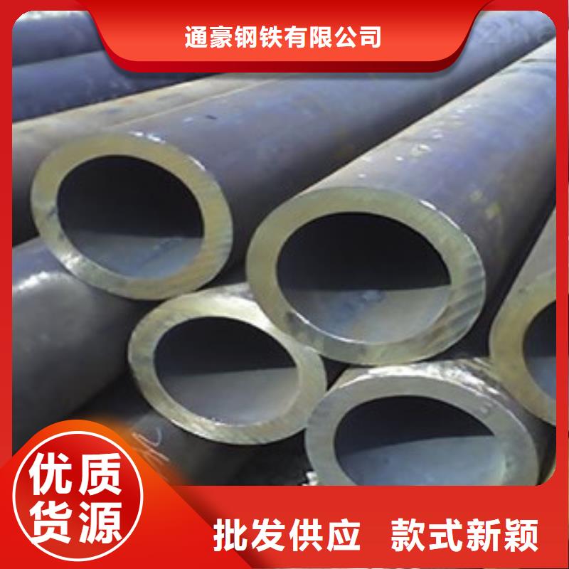 无缝钢管-合金管厂诚信经营