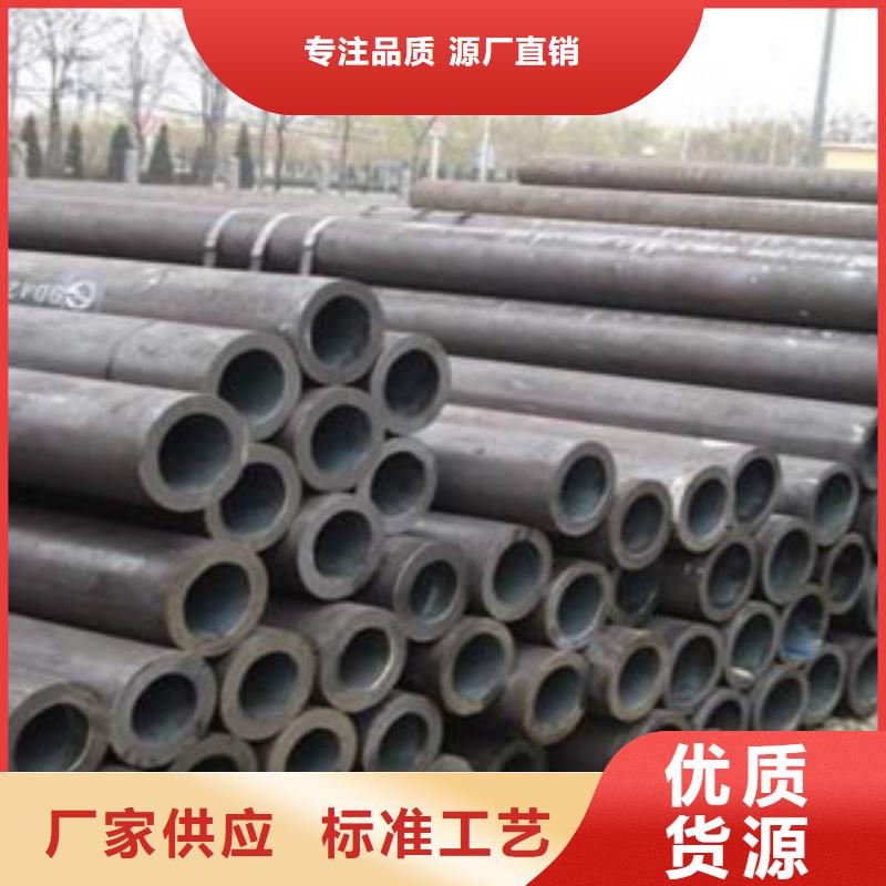 株洲45号大小口径无缝钢管精工制造