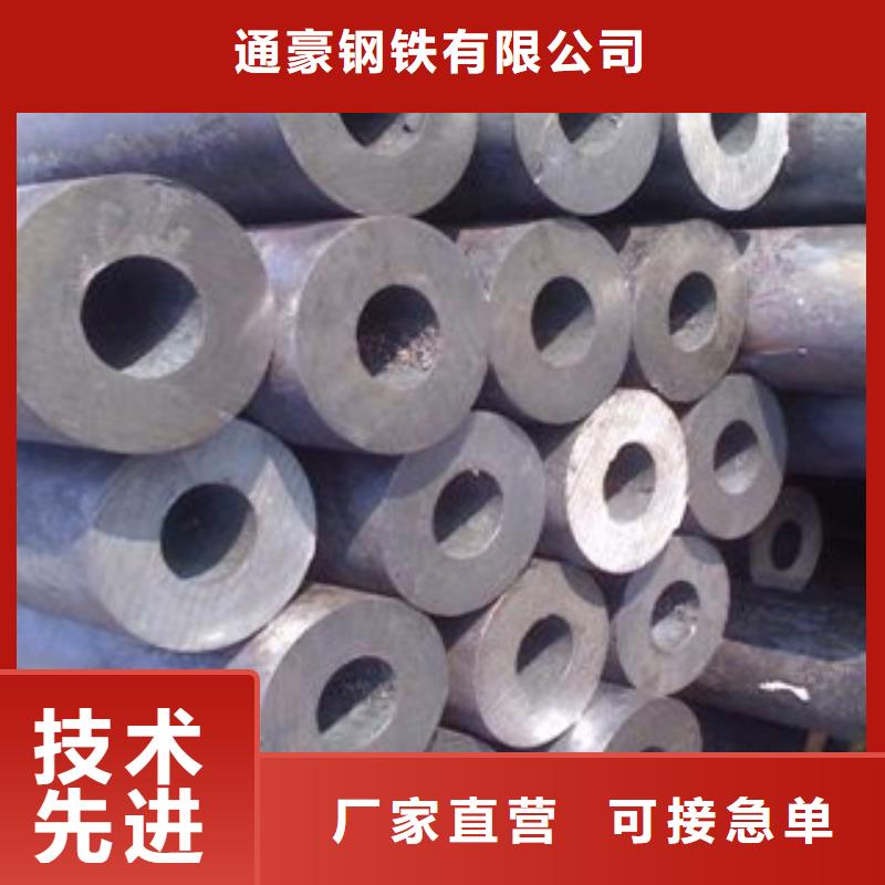 无缝钢管_合金管快速物流发货