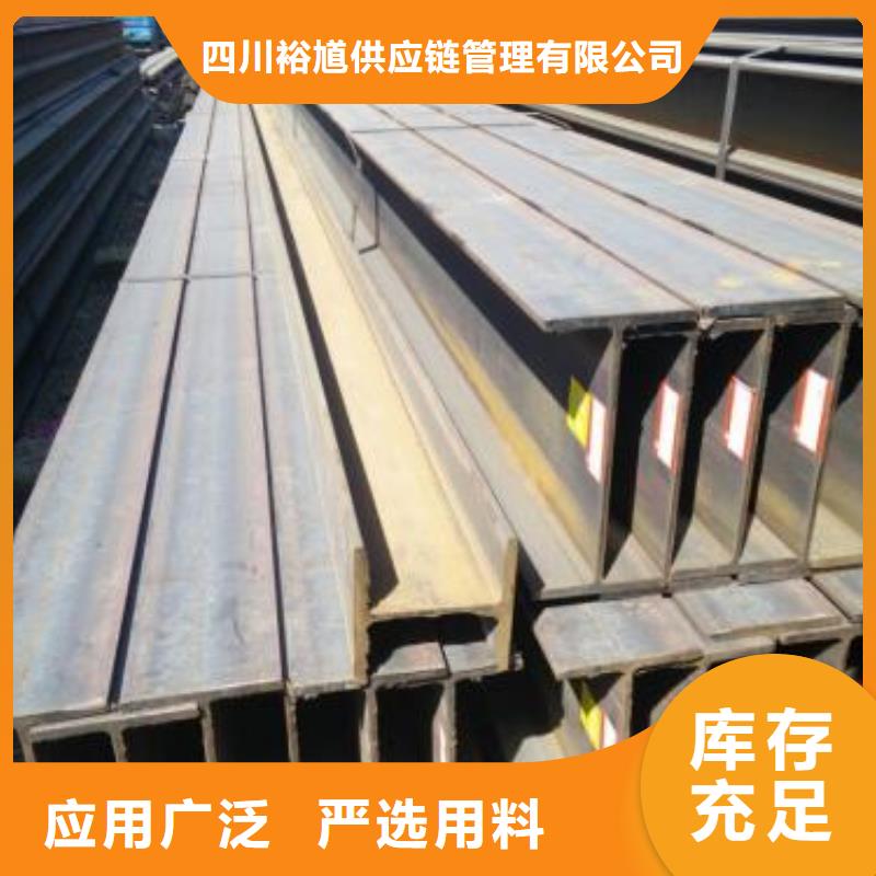 【型材成都低合金钢板批发公司值得信赖】