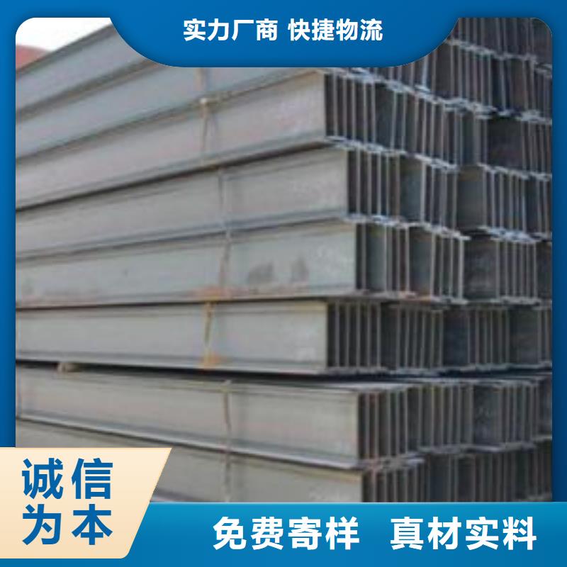 型材-成都工字钢批发公司正品保障