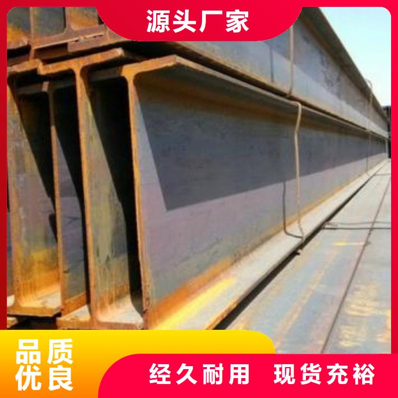 型材,成都工字钢批发公司优质材料厂家直销