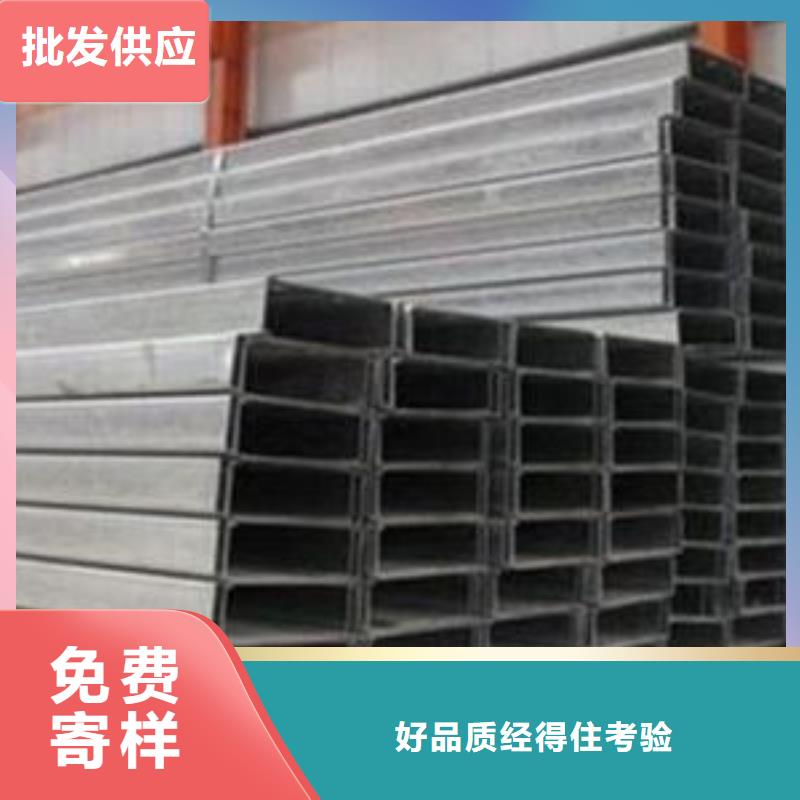型材-成都工字钢批发公司正品保障