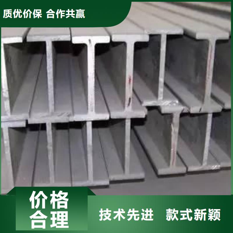 遂宁卖低合金槽钢的公司,四川裕馗钢铁集团